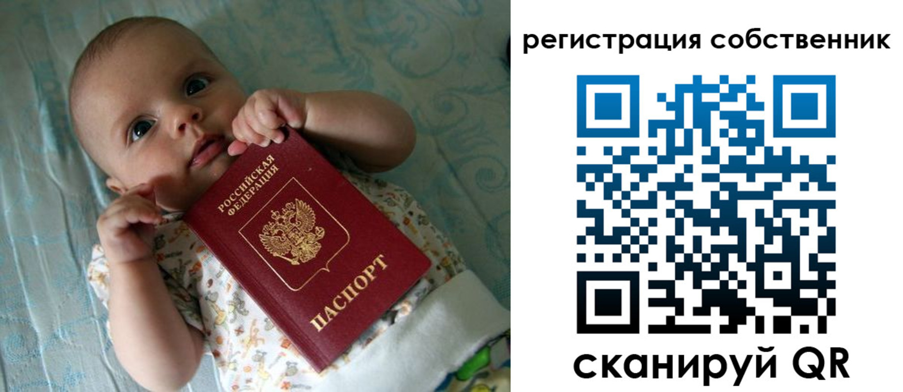 прописка иностранных граждан в Поронайске