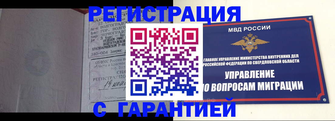 регистрация для дет. сада в Поронайске